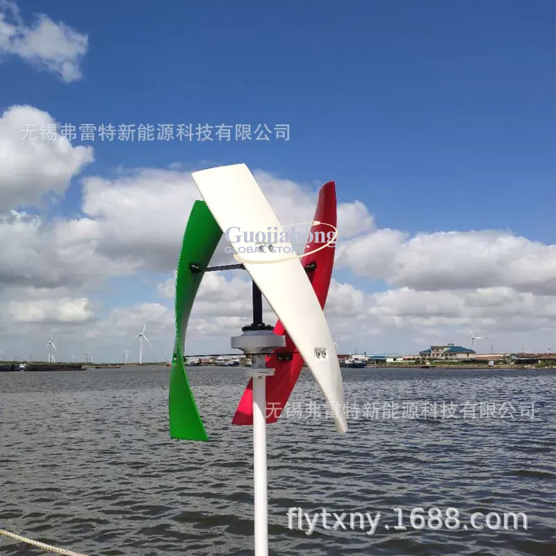 Wind Turbine Generator - 2026 Hot 400 watt wind turbine,