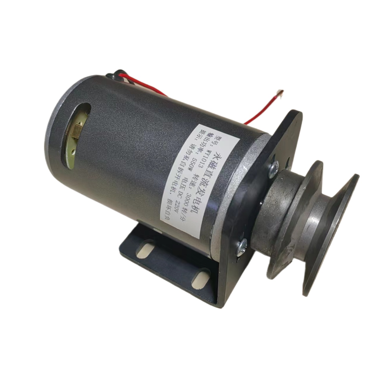 Wind Turbine Generator - 550W 48/60/72V DC Permanent Magnet Wind