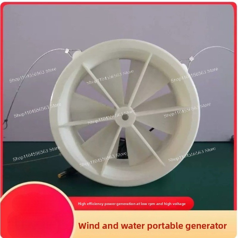 Dual Purpose Wind Hydroelectri - огляд і ціна Wind Turbine Generator