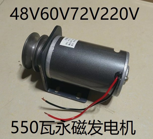550W 48/60/72V DC Permanent Ma - огляд і ціна Wind Turbine Generator
